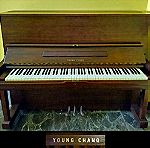  Πιάνο Όρθιο Young Chang