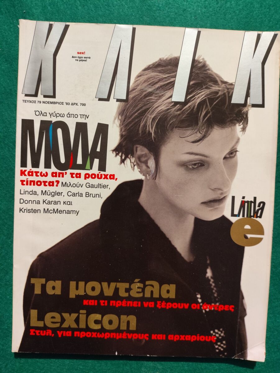 Klik Issue 79 November 1993 used fashion… - € 20,00 - Vendora.cy