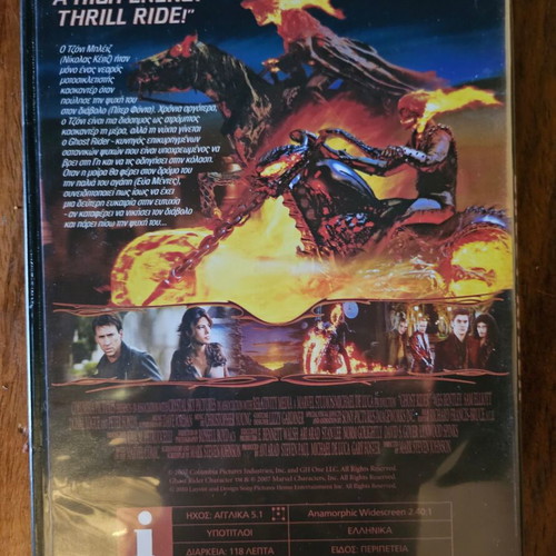 Ghost Rider DVD new