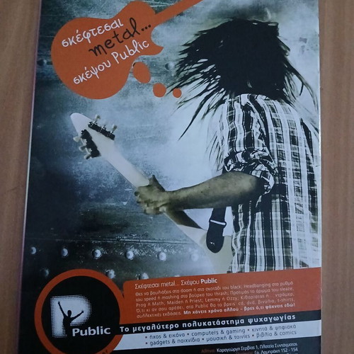 Metal Hammer magazine number 1 like new