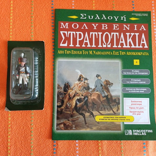 Lead soldier figure and DeAgostini magazine #4 new, Napoleonic wars