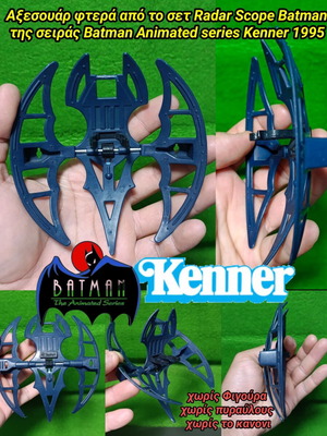Radar Scope Batman accessory used, vintage Kenner 1995 wings