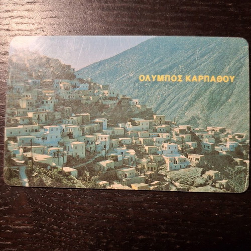 Olympos Karpathou 0119 phone card used from 1994