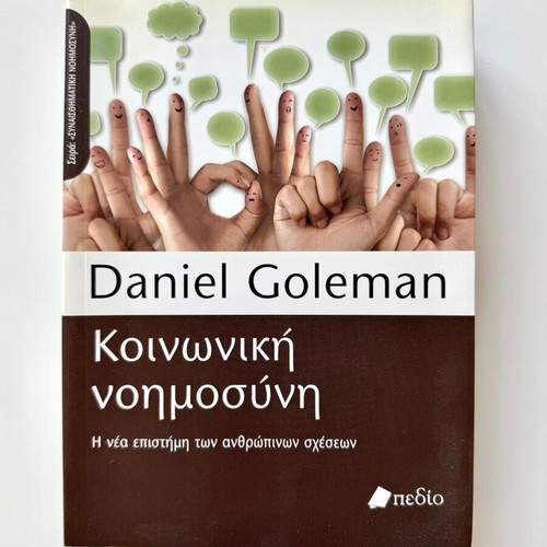 Social Intelligence Daniel Goleman like new