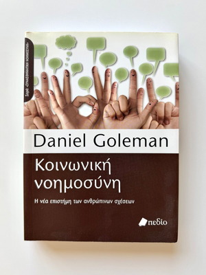 Social Intelligence Daniel Goleman like new