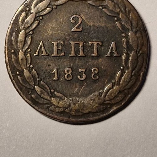 Othona 2 Lepta 1838 used