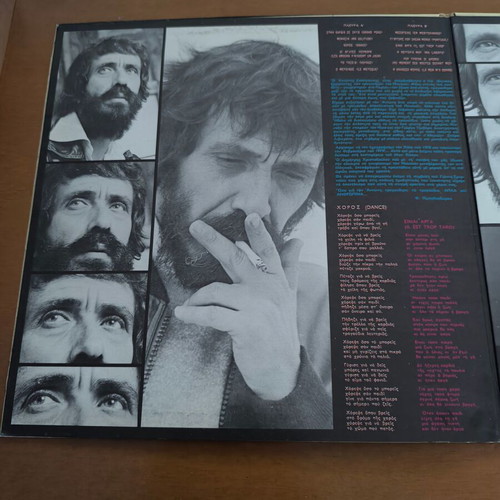Kokotas, Voskopoulos, Kalogiannis records used, laiko, pack of 3