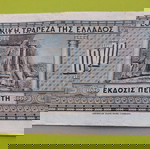  1000 Δραχμές 4 Νοεμβρίου 1926