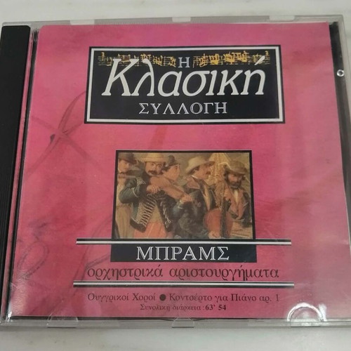 The Classical Collection Johannes Brahms CD like new, classical