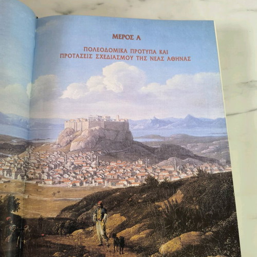 Athens A Vision of Classicism book like new