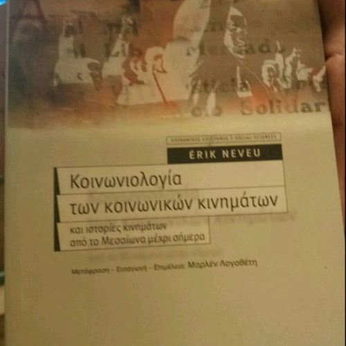 Sociology of Social Movements new book