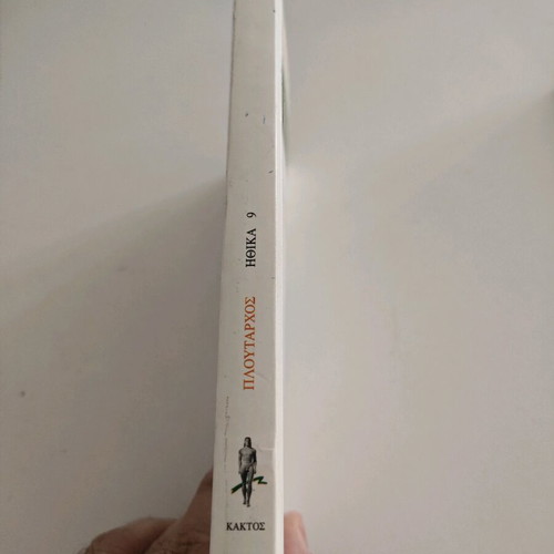Ethika Volume 9 Plutarch used
