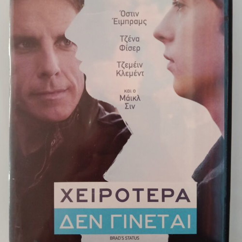 Brad's Status DVD used with subtitles