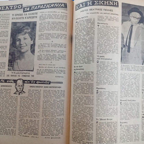 Fantasia magazine