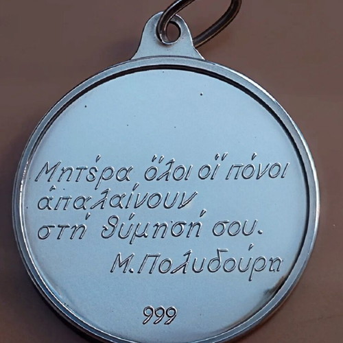 Silver pendant 999 Mother by Maria Polydouri, used, 6g