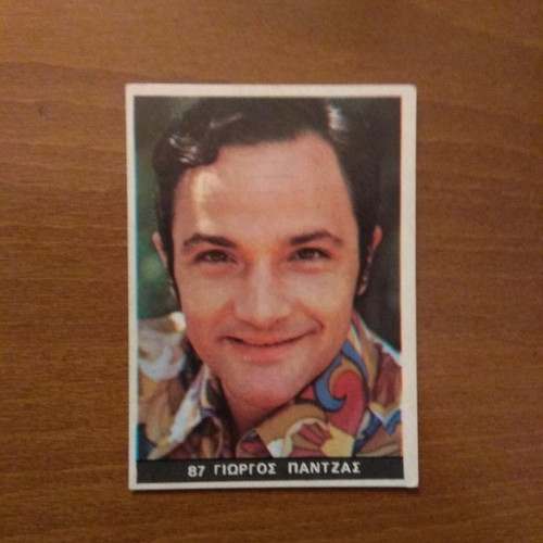 Card No87 Giorgos Pantzas used from Melo 70s collection