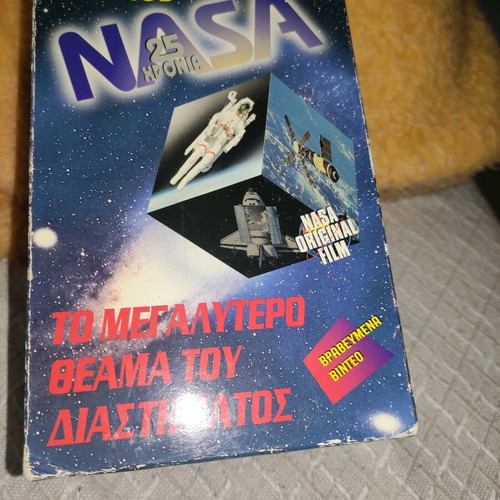 NASA 5 video cassettes new, collectible set 1995
