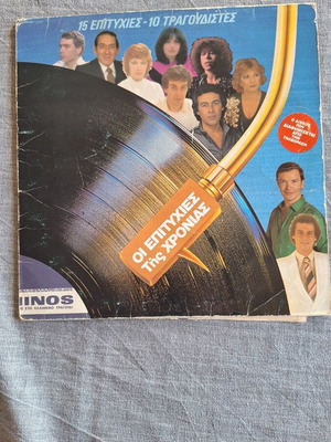 Vinyl record like new, laiko genre