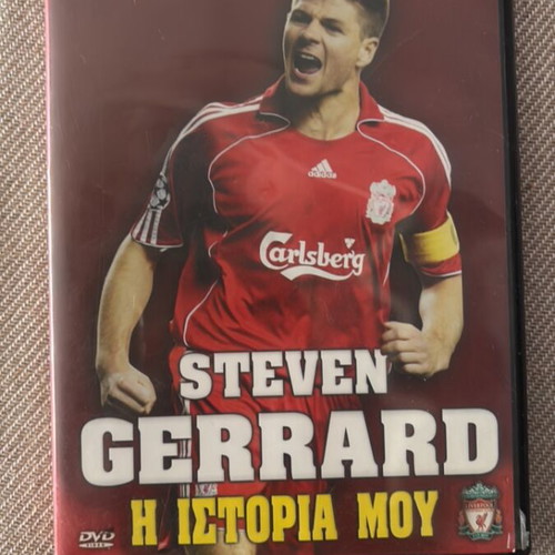 Steven Gerrard DVD used, authentic