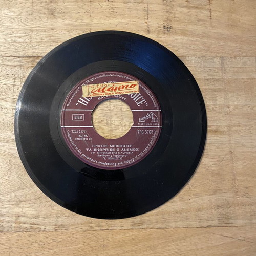 Grigoris Bithikotsis 45rpm record used, His Master's Voice