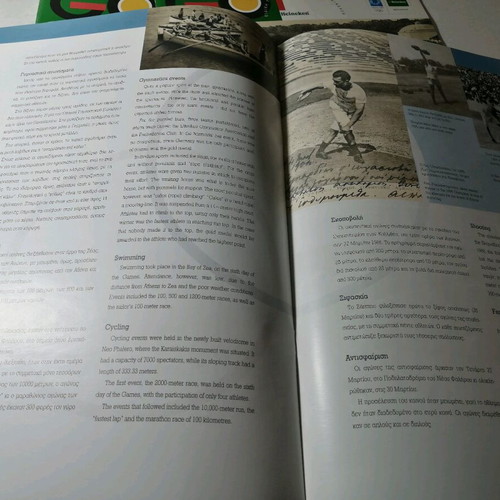 The History of the Olympic Games Issues 1 to 5 like new