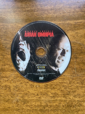 DVD Двойно отвличане употребяван с субтитри