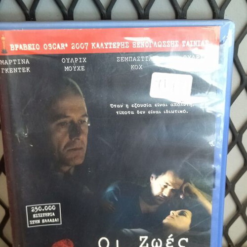 The Lives of Others DVD used, adventure with subtitles