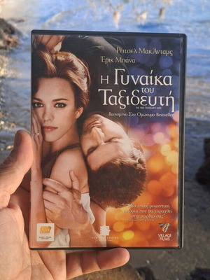Η γυναίκα του ταξιδευτή DVD μεταχειρισμένο, με υπότιτλους