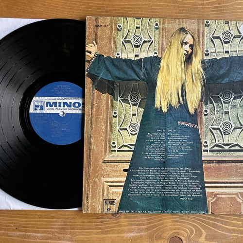 Mariza Koch Mia Sto Karfi Kai Mia Sto Petalo vinyl record
