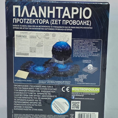 4M Toys Kidz Labs Planetarium Projector Construction Set new
