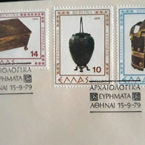 Αρχαιολογικά ευρήματα ΦΠΗΚ σετ 3 γραμματοσήμων καινούργιο
