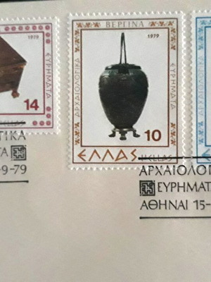Αρχαιολογικά ευρήματα ΦΠΗΚ σετ 3 γραμματοσήμων καινούργιο