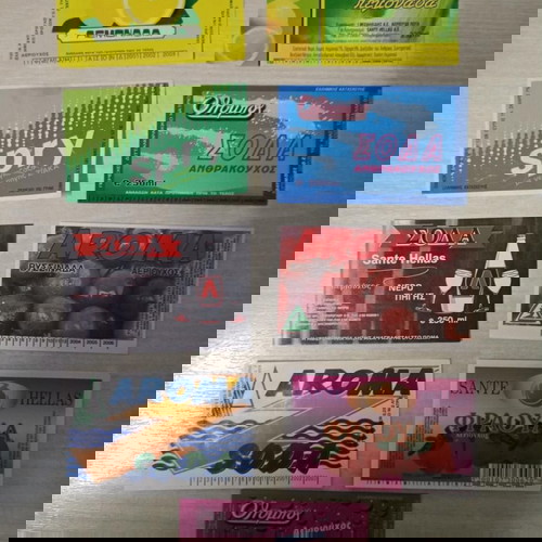 Ετικέτες αναψυκτικών καινούργιες, σπάνιες, πακέτο 17 ελληνικών ετών 1975