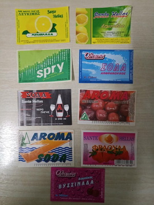 Ετικέτες αναψυκτικών καινούργιες, σπάνιες, πακέτο 17 ελληνικών ετών 1975