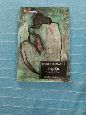 Tereza like new historical novel by Freddy Germanos