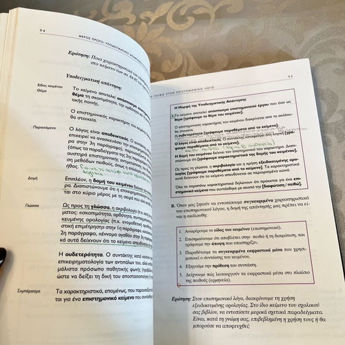 Guide for Expression-Exposition Grade 3 Lyceum used