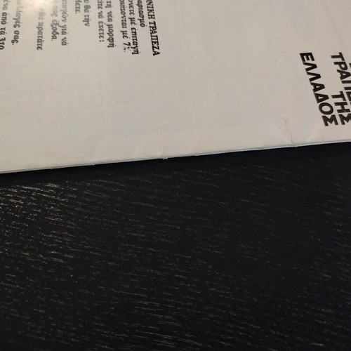 Magazine Εθνική εφεδρεία issue 2 1976 used