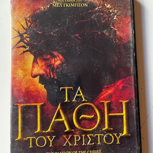 The Passion of the Christ DVD used, drama biography, subtitles