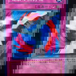  YU-GI-OH Negate Attack Japanese Version