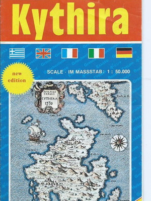 Kythira οδικός χάρτης και οδηγός μεταχειρισμένος