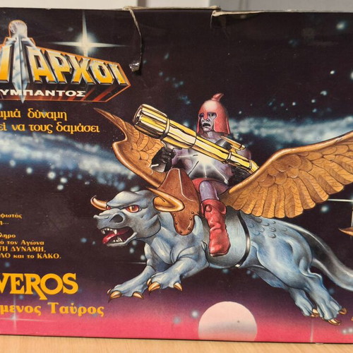 Kerveros The Flying Bull vintage collectible toy 1984 new in box