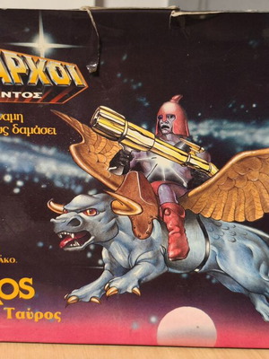 Kerveros The Flying Bull vintage collectible toy 1984 new in box