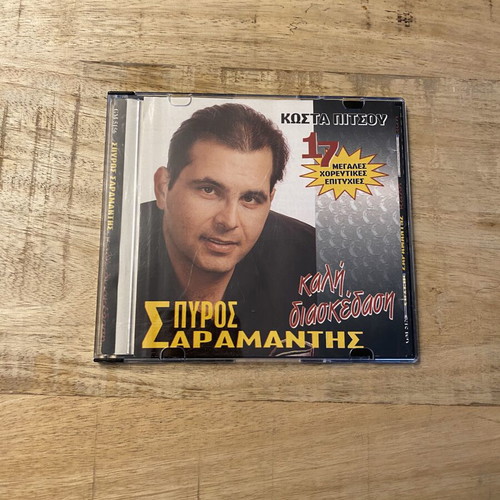Spyros Saramantis Kali Diaskedasi CD like new, laiko dance hits