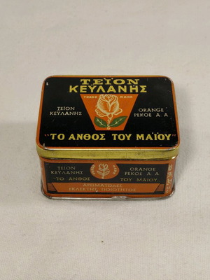 Vintage metal box Greek used