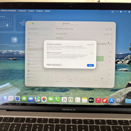MacBook Air M1 13" laptop, 16GB RAM, 256GB SSD