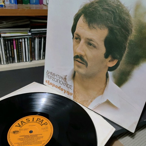 Dimitris Terzopoulos Exomologisi vinyl used, laiko
