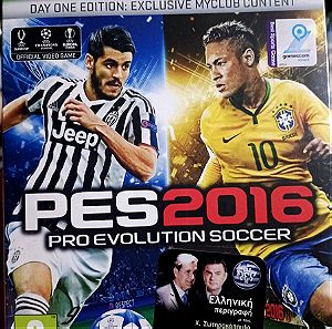 Pro Evolution Soccer 2016 (Day One) XBOX ONE με Ελληνική Περιγραφή Καινούριο!