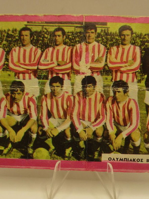 Carusel sticker used, 1970s, Olympiakos Volou