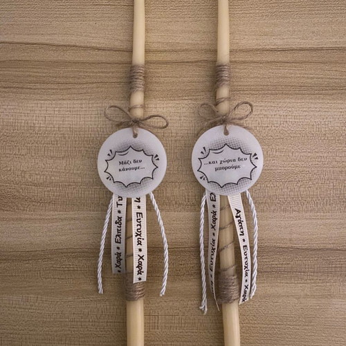 Easter candle set new, handmade for couples