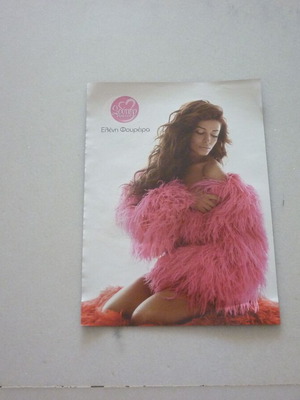 Zac Efron / Eleni Foureira double collectible poster used